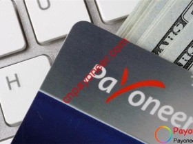 Wish卖家使用派安盈Payoneer收款可能遇到的问题及其解答