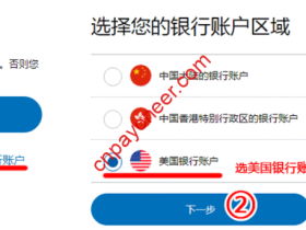 Payoneer可以错名收款和错名提现吗?